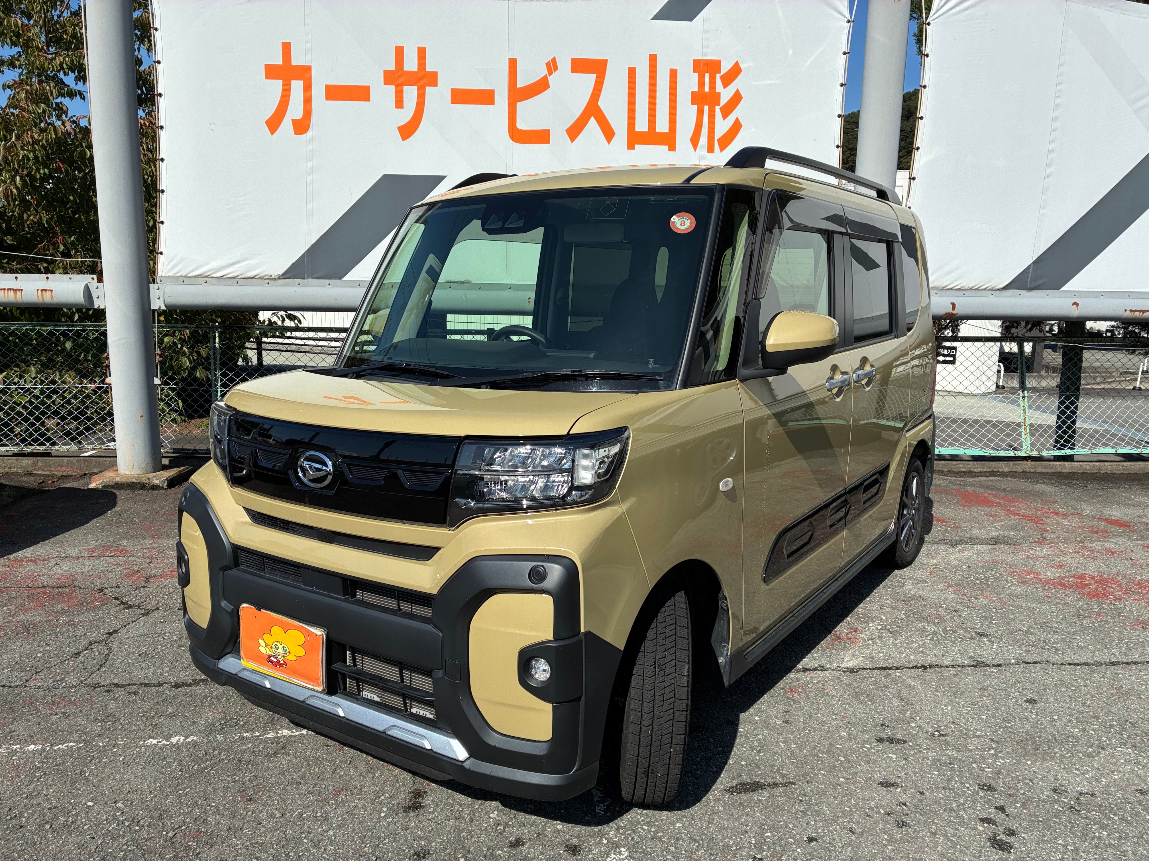 令和9年9月末まで可能】タントファンクロス /ベージュ LA650S-0231113